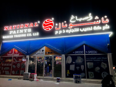 NASEEB TRADING CO.LLC - Dubai - +971 6 766 7193