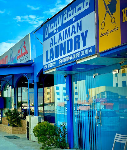 Al Aiman Laundry - Ajman - +971 7 221 1399