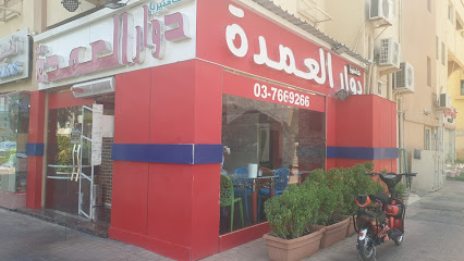 كافتيريا دوار العمدة - Ajman - +971 3 766 9266