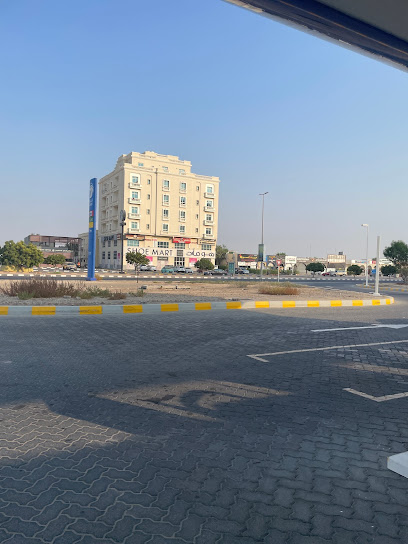 ADNOC Service Station | Al Abraj (875) - United Arab Emirates|Umm Al Quawain|875 - AL ABRAJ