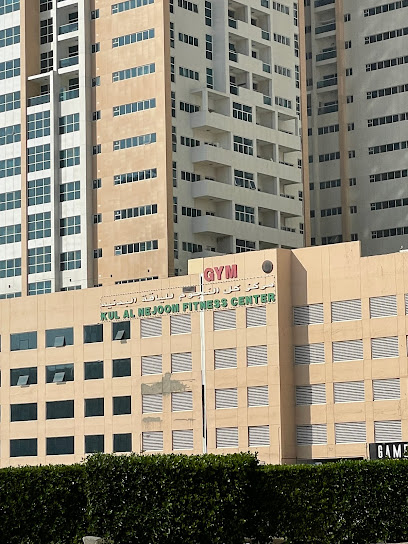 All Stars Academy مركز كل النجوم للياقة - United Arab Emirates|Ajman|Sheikh Khalifa Bin Zayed St|Ajman one towers