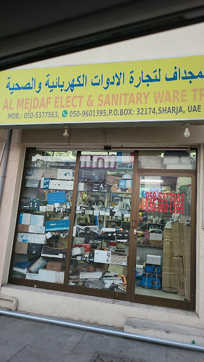 AL MEJDAF ELECT & SANITARY WARE TR. - United Arab Emirates|Al Sharq - Al Nasserya - Sharjah|62 Street 28