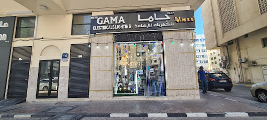 New Gama Electricals Lightning - Ajman - +971 50 838 6177