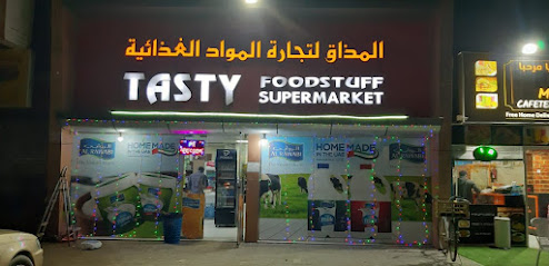 Taste foodstuff trading - Ajman - +971 56 811 1569
