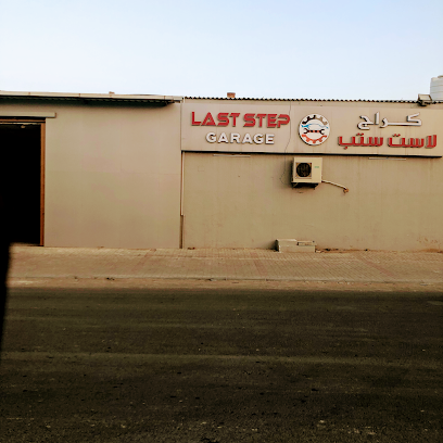 Last Step Garage - Dubai - +971 56 372 2000
