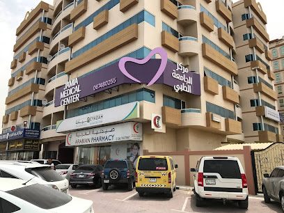 مركز الجامعة الطبي التخصصي Al Jamiaa Medical Center - Abu Dhabi - +971 6 748 0255