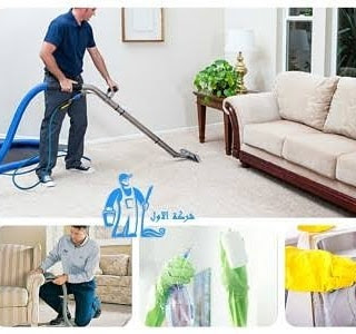 شركة ميزا كلين - Dubai - +971 50 577 4789