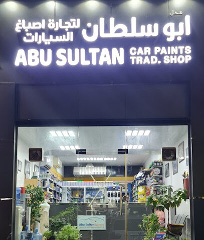 Abu Sultan Car Paints, Al ain - Ajman - +971 56 480 6773