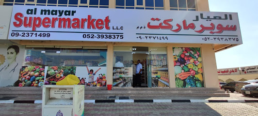 Al Mayar Supermarket - Dubai - +971 9 237 1499