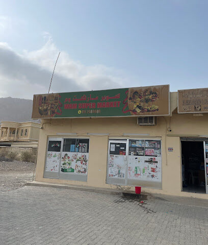 WAM SUPERMARKET - Dubai - +971 9 244 4098