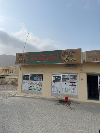 WAM SUPERMARKET - United Arab Emirates|Fujairah|Unnamed Road|J62J+753
