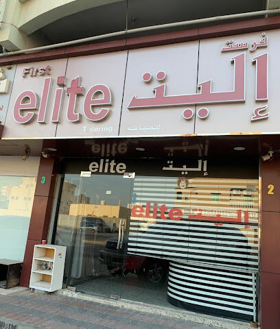 First Elite Tailoring - Ajman - +971 50 184 7780