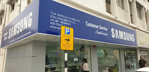 iCell Telecom Co - Samsung Customer Service Plaza - Ajman - +971 800 7267864