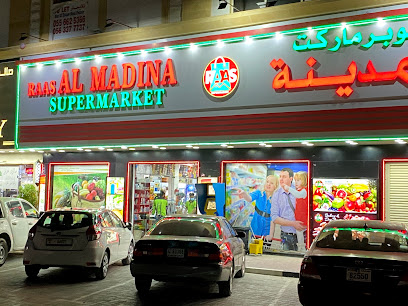 RAAS AL MADINA SUPERMARKET - Dubai - +971 6 574 9712