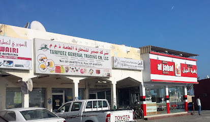 Tamyeez General Trading Co LLC - Dubai - +971 7 244 7971