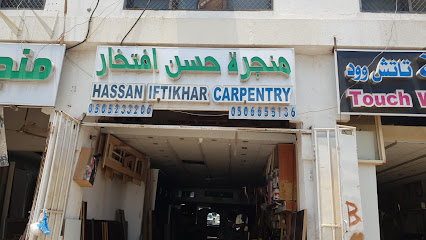 منجره حسن افتخار Hassan Iftikhar Carpentry - Ajman - +971 50 665 5136