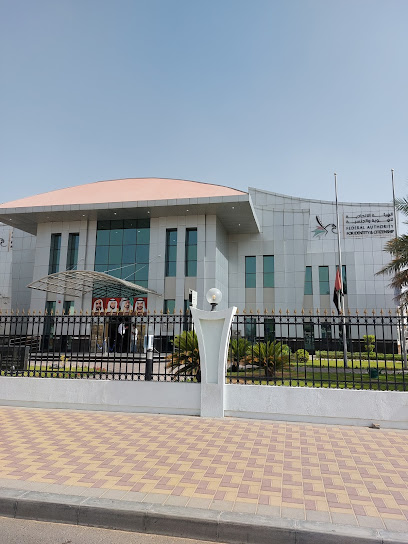 Emirates ID Authority - United Arab Emirates|Al Jimi - Civic Center - Abu Dhabi