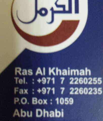 Al Karmel Bulding Contracting Company LLC - Dubai - +971 7 226 0255
