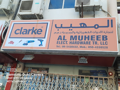 Al Muheeb Hardware - Dubai - +971 50 433 0528