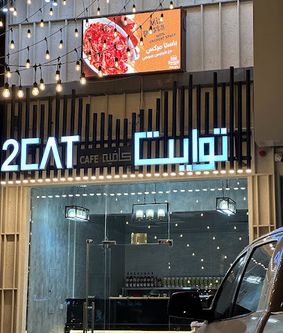 مطعم تو ايت الذيد - Dubai - +971 50 331 3477