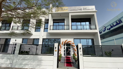 JanaBelle Clinic LLC - Abu Dhabi - +971 4 267 5753