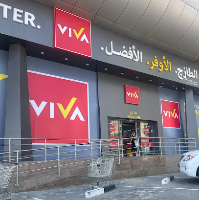 Viva Supermarket Fujairah - Dubai -