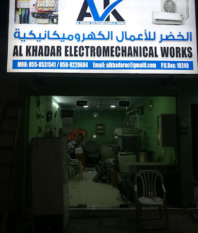 Al Khadar Electromechanical Works - Ajman - +971 50 425 5352
