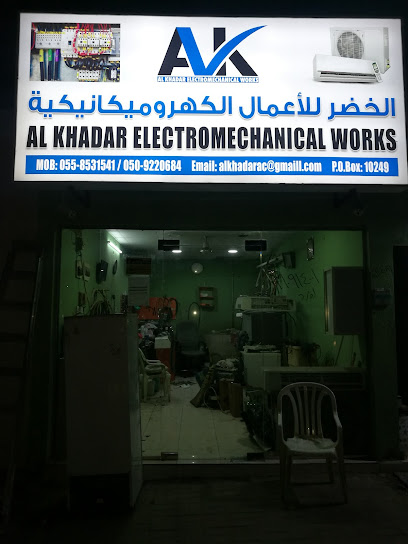 Al Khadar Electromechanical Works - United Arab Emirates|Ras Al-Khaimah|Unnamed Road|QX68+R3V