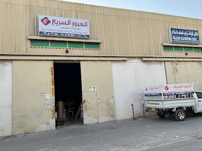 العبور السريع للشحن البرى الى مصر من الباب للباب - Ajman - +971 50 133 1620