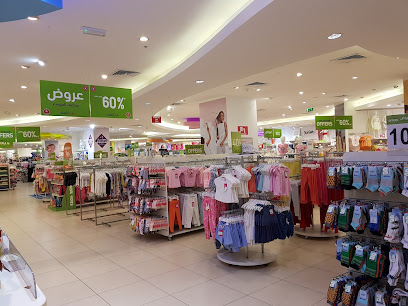 Home Centre - Al Ain - +971 800 694663