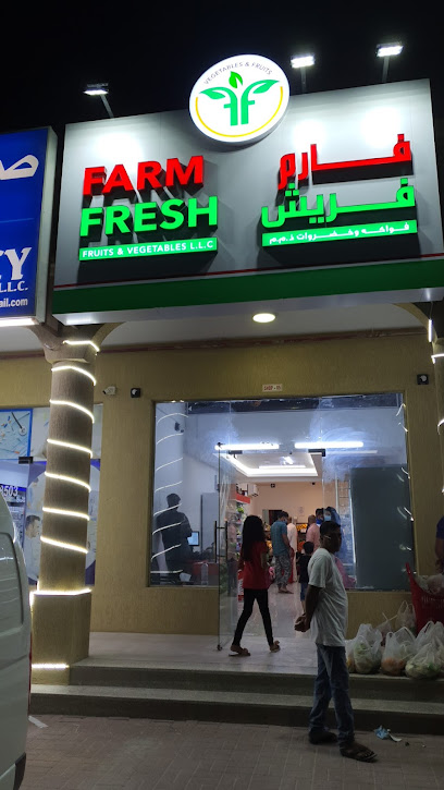 Farm Fresh Vegetables & fruits LLC - United Arab Emirates|Al Yasmeen - Ajman