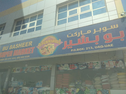 Bu Basheer Supermarket - Dubai - +971 54 788 2245