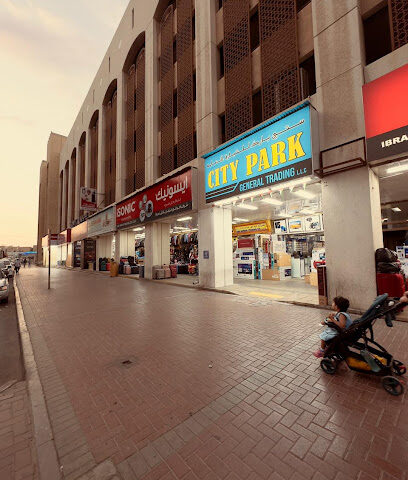 City Park General Trading - Ajman - +971 4 393 3290