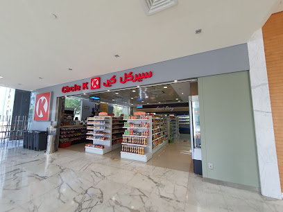 Circle K Emaar Square - Dubai -