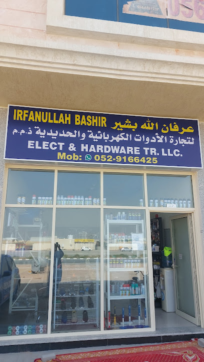 Irfanullah Bashir Electric and Hardware Trading LLC Sharjah UAE - United Arab Emirates|Emirates Industrial City - Alsajaa Industrial - Sharjah|Shop #3|sajja internal street