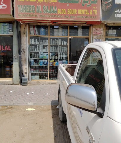 TAREEQ AL SAJAA BLDG EQUIP RENTAL TR BRANCH 1 - Dubai - +971 55 672 1313