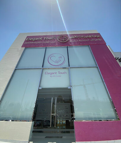 Elegant Touch Dermatology Clinic - Abu Dhabi - +971 4 824 2424