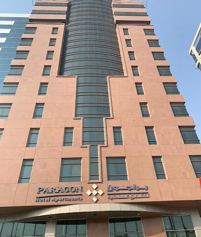 Paragon Hotel Apartments - Dubai - +971 2 615 4555