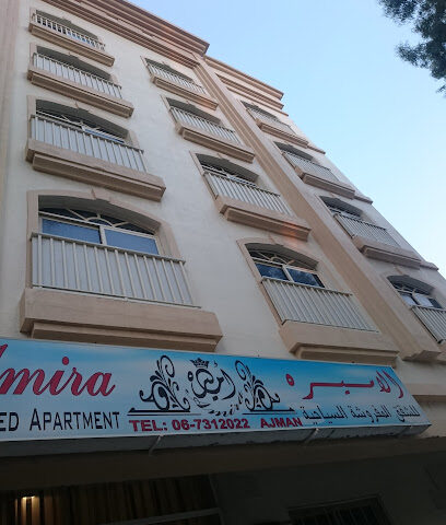 Al Amira Furnished Apartment - Dubai - +971 6 731 2022