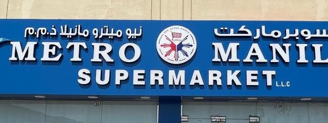 New Metro Manila - Dubai - +971 52 505 0931