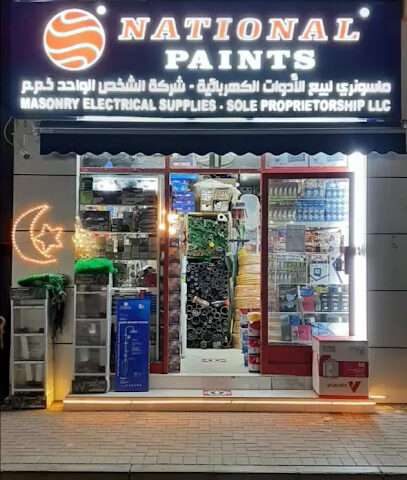 Masonry Electrical Supplies S.P-LLC - Ajman - +971 55 171 2865