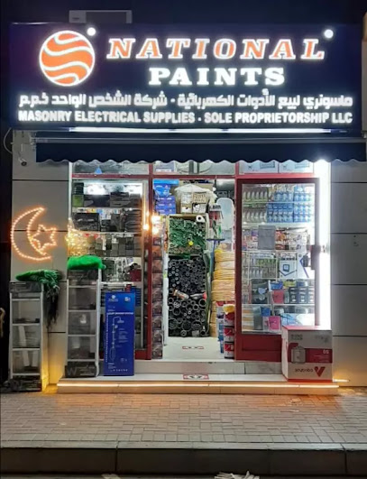 Masonry Electrical Supplies S.P-LLC - United Arab Emirates|Al Dhahir - Abu Dhabi|Um Ghafah Rd|3VR8+HP9