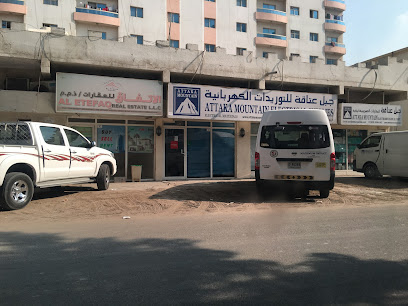 Attaka Mountain Electric Supplies - Ajman - +971 52 693 4426