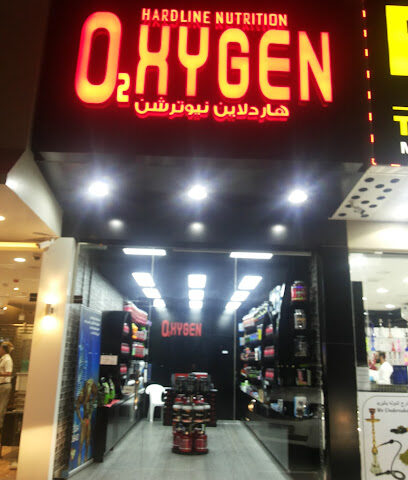 Hardline Oxygen Nutrition. Ajman - Dubai - +971 56 920 2681