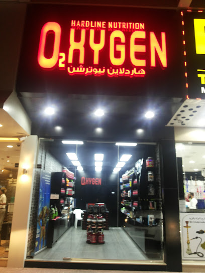 Hardline Oxygen Nutrition. Ajman - United Arab Emirates|Al Mwaihat 2 - Ajman