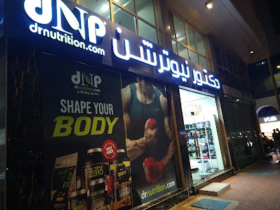 Dr Nutrition - Dubai -