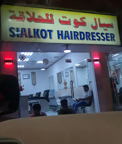 Sialkot Hairdresser - Dubai - +971 6 539 7078