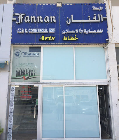 Fannan Ads& Commercial Establishments - Dubai - +971 55 819 1049