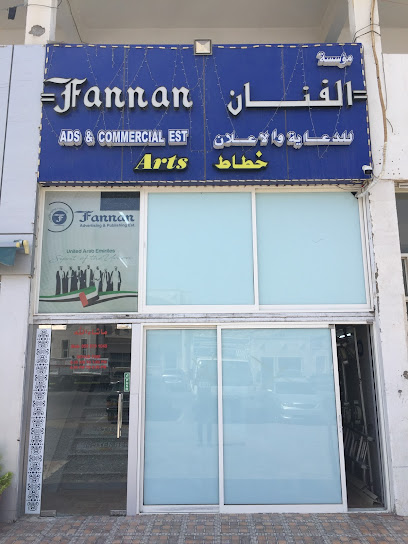 Fannan Ads& Commercial Establishments - United Arab Emirates|Industrial Area - Abu Dhabi|5QW7+VGJ