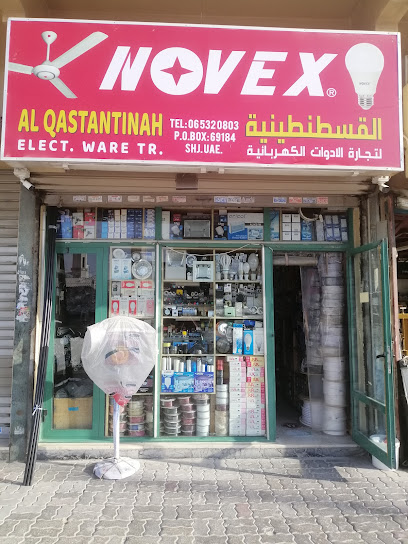 Al Qastantiniah Elect Ware Trading - United Arab Emirates|Industrial Area - Al Nahdha - Sharjah|opposite pakistani masjid|BMW road